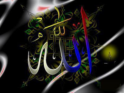allah
